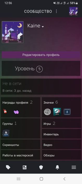 Аккаунт Кс:Го (Cs2) Прайм Cs:Go (Кс2)