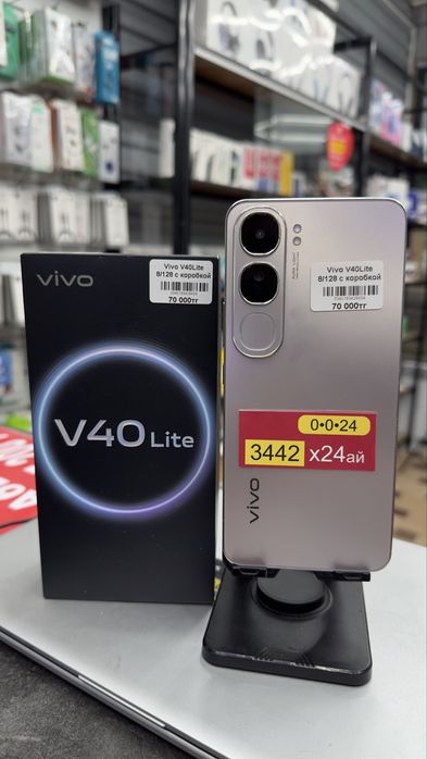 Vivo V40Lite 8GB/128GB, 8GB/256GB