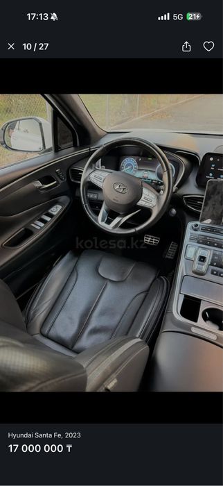 Hyundai Santa Fe 2023