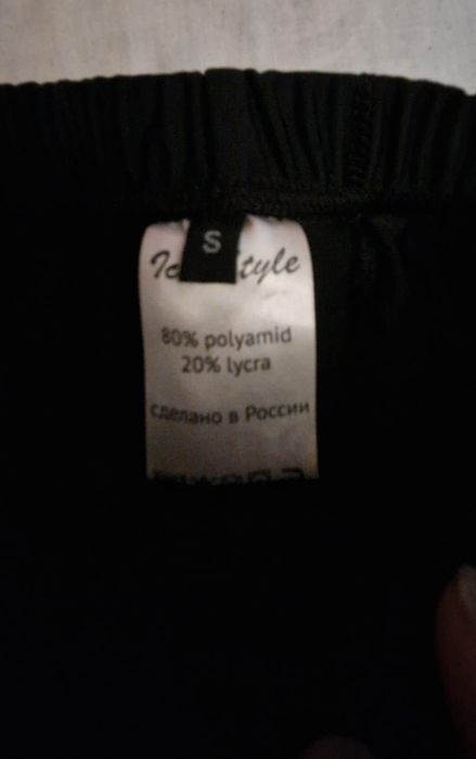 Спортивные принадлежности