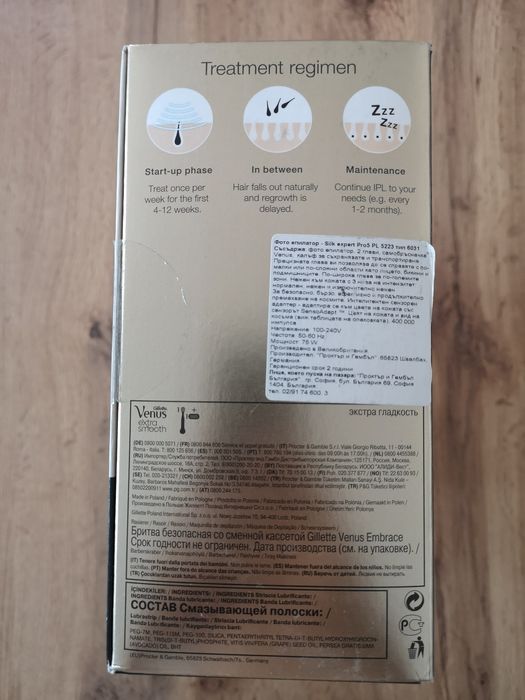 Фотоепилатор BrAun Silk • expert Pro 5 | PL5223