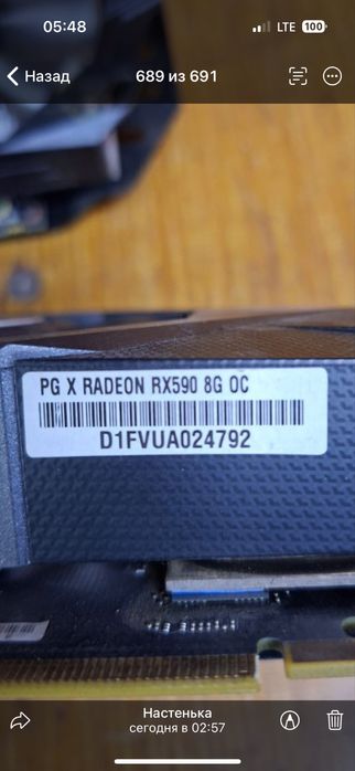 Продам видеокарты