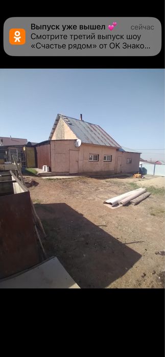 Продам дом недостроенный