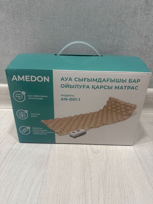 матрас от пролежней