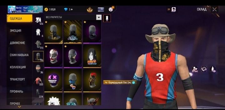 Всем салам Алейкум продаю акк фф