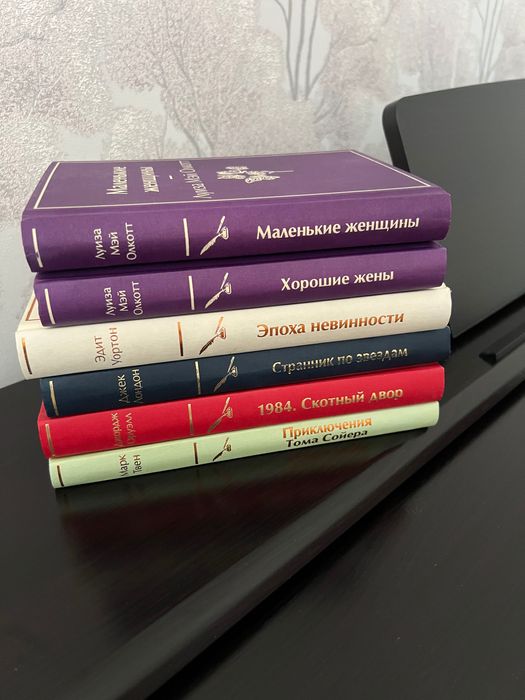 Продам книги в отличном состоянии