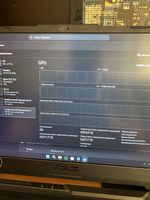 Продам ноутбук Asus Tuf gaming A15