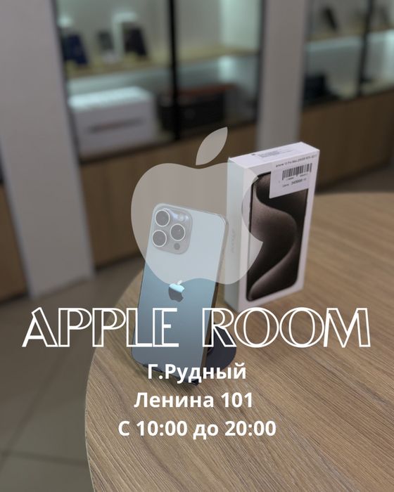 IPhone 15 Pro Max 256GB | 85% | Apple Room