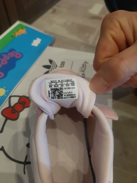 Детски маратонки ADIDAS