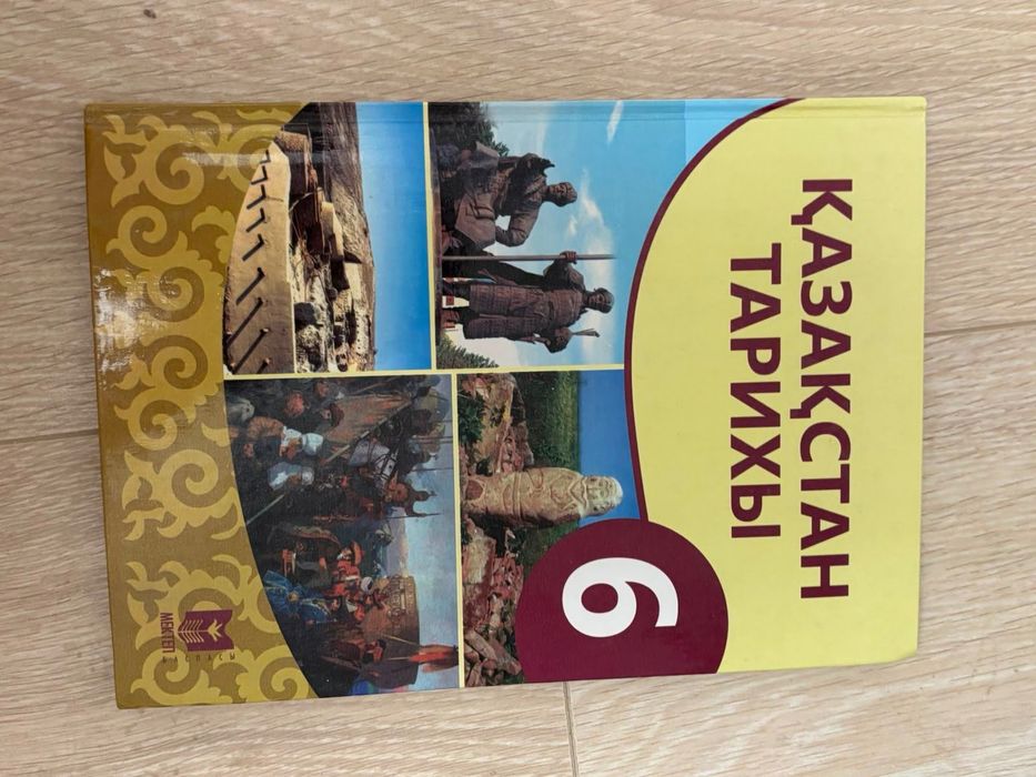 Книги школьные для школьников