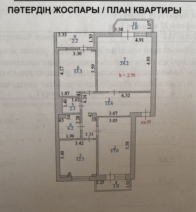 Продам квартиру.