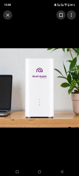 Kcell Auletti 5G роутер — сатылады
