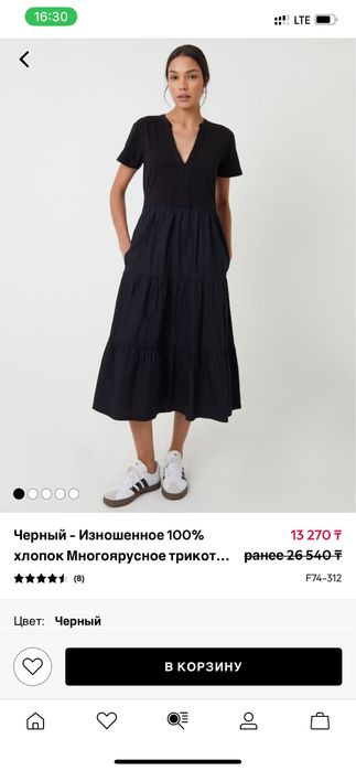 Платье Next Астана