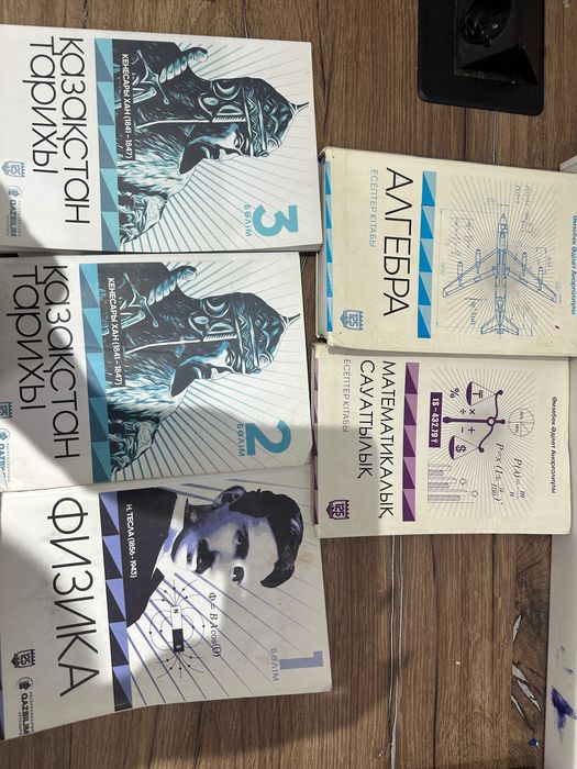 Прадается книги для подготовки убт