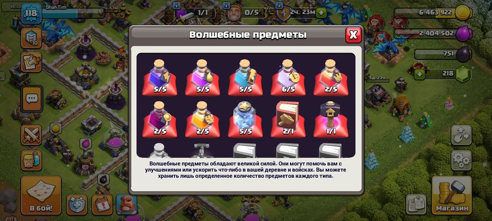 Продам Акк Clash of clans