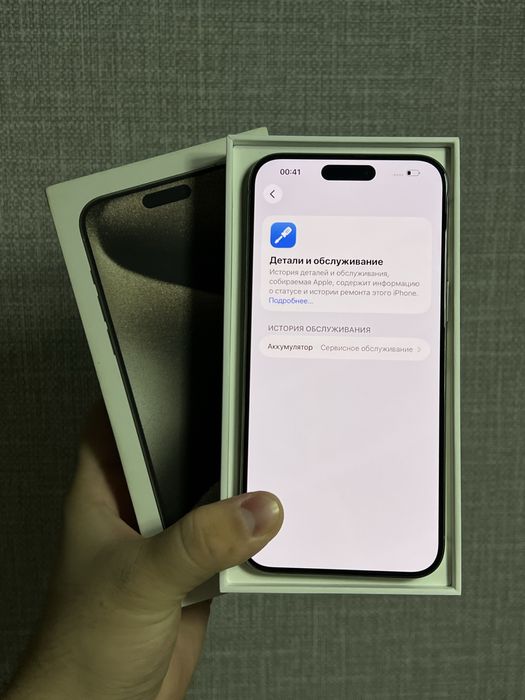 Iphone 15 pro max 256GB ideal