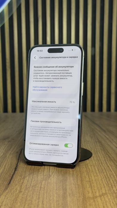 IPhone 14 pro 128Gb/75% С гарантией!