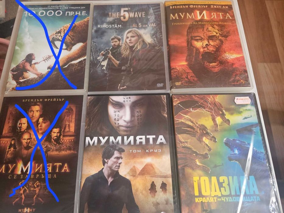 Продавам ДВД филми