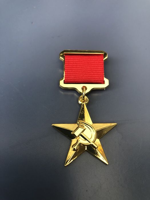 Знак прошлого века
