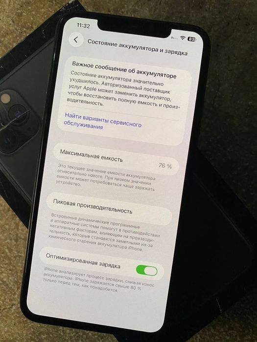iPhone 11 Pro Max 64GB karobka dok