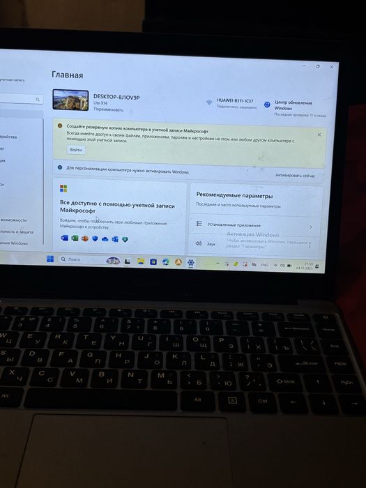 Продам Ноутбук название Oyan