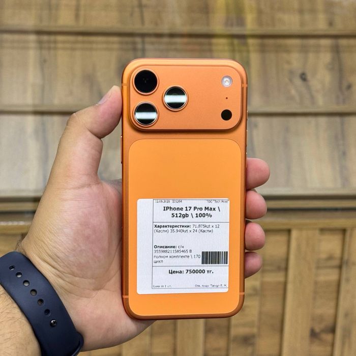 Iphone 17 Pro Max / 512gb / 100%/ ID 5264