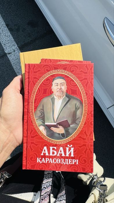 Абайдың қара сөздері