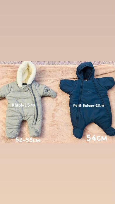 Космонавтчета  ПО 10 лв