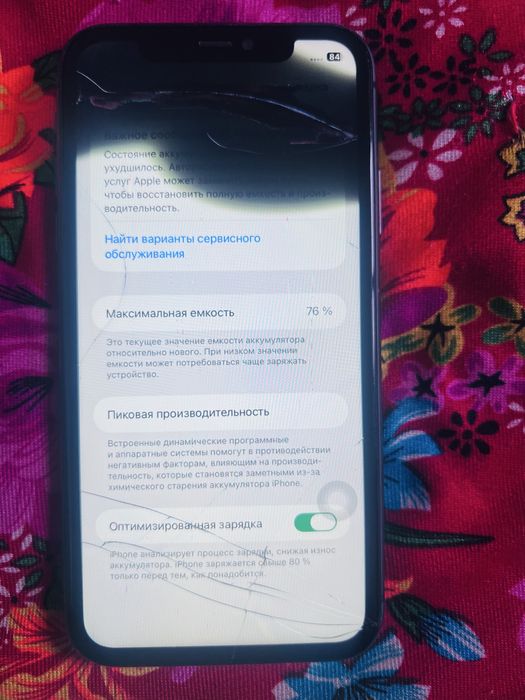 Iphone 11/128, Iphone 13 pro /256