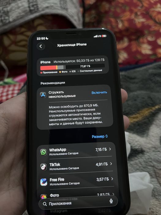 iphone 11 идеалный