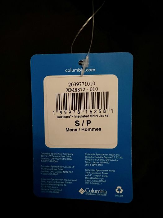 Мъжко яке Columbia