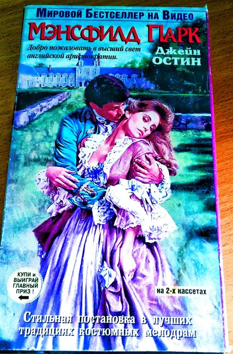 Бесплатно 20 видео кассет