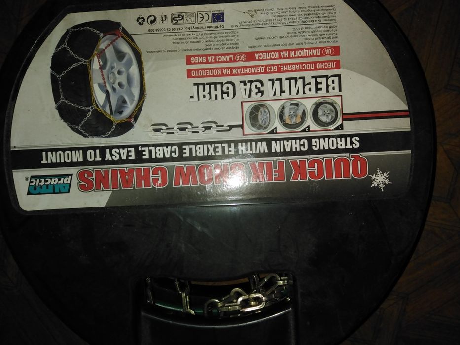 Вериги за сняг за лек автомобил