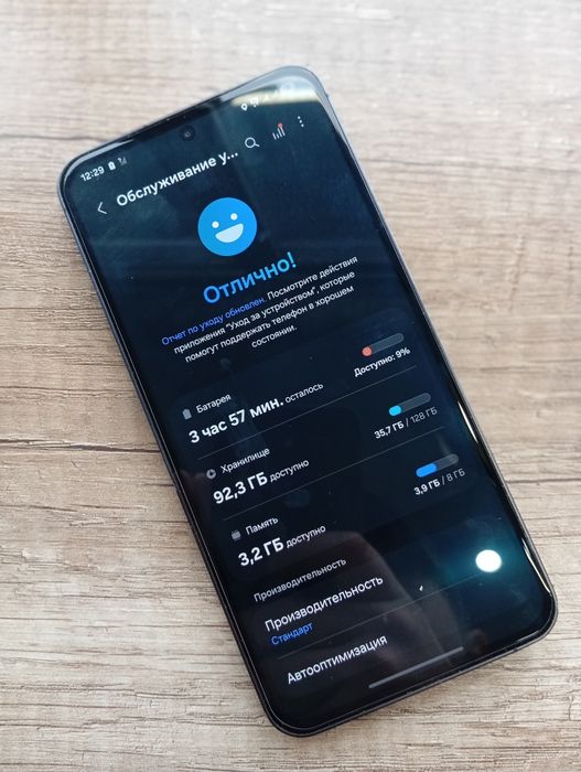 Самсунг С24фе  128 гб