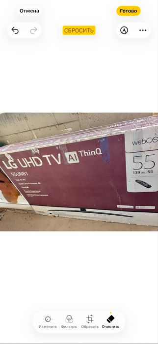 Телевизор LG  55д-140см