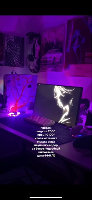 продам игровой комп
