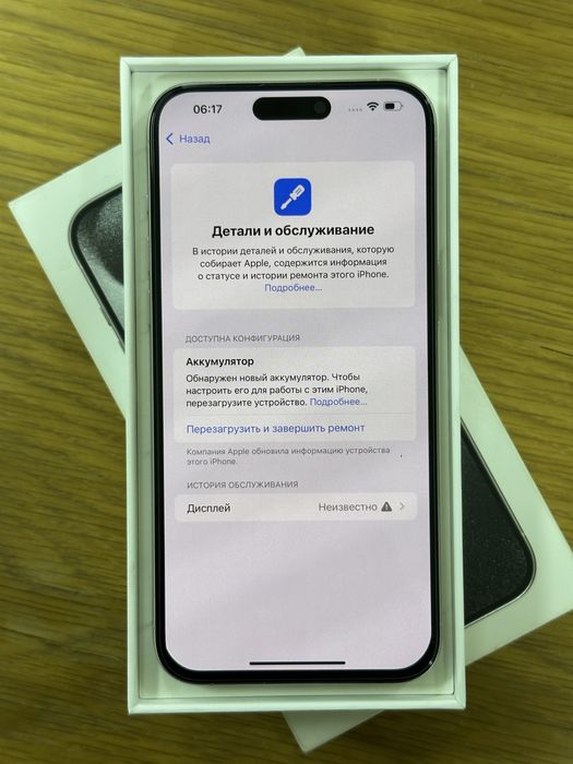 Iphone 15 pro max 1tb