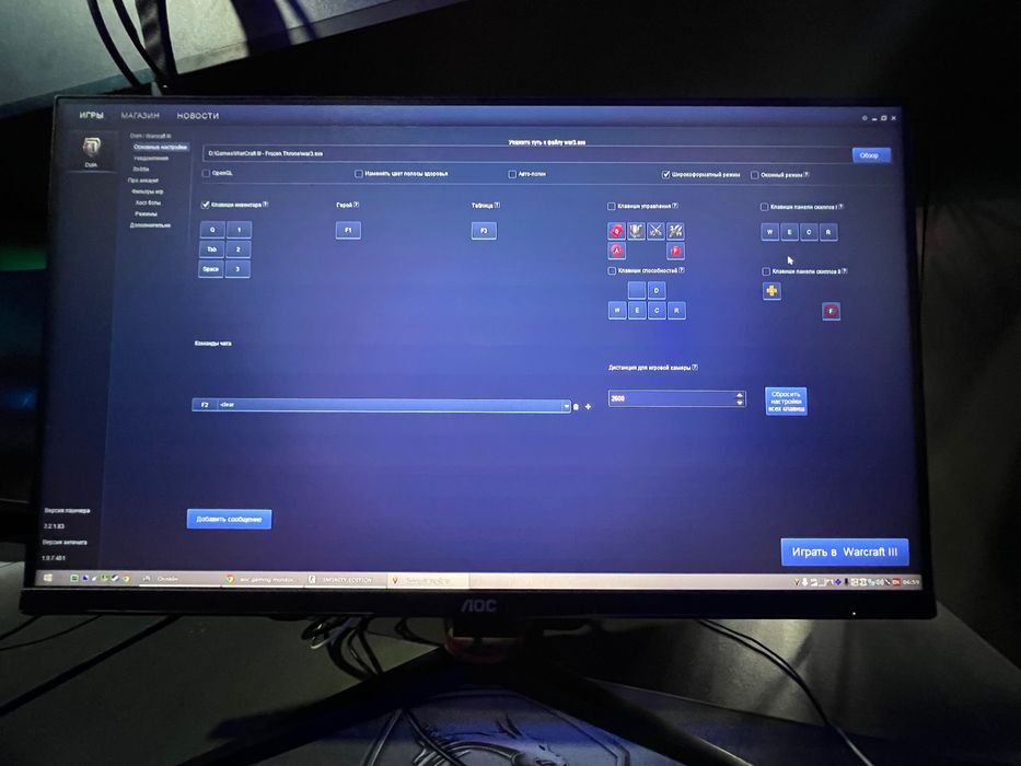 Монитор Aoc 27 165hz Curved