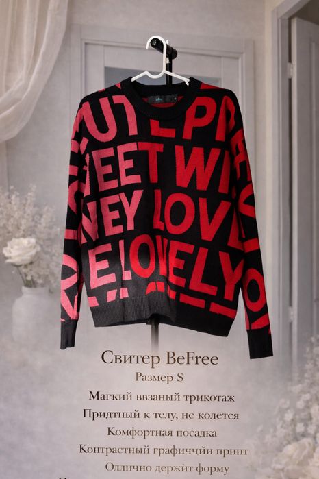 Свитер теплый BeFree