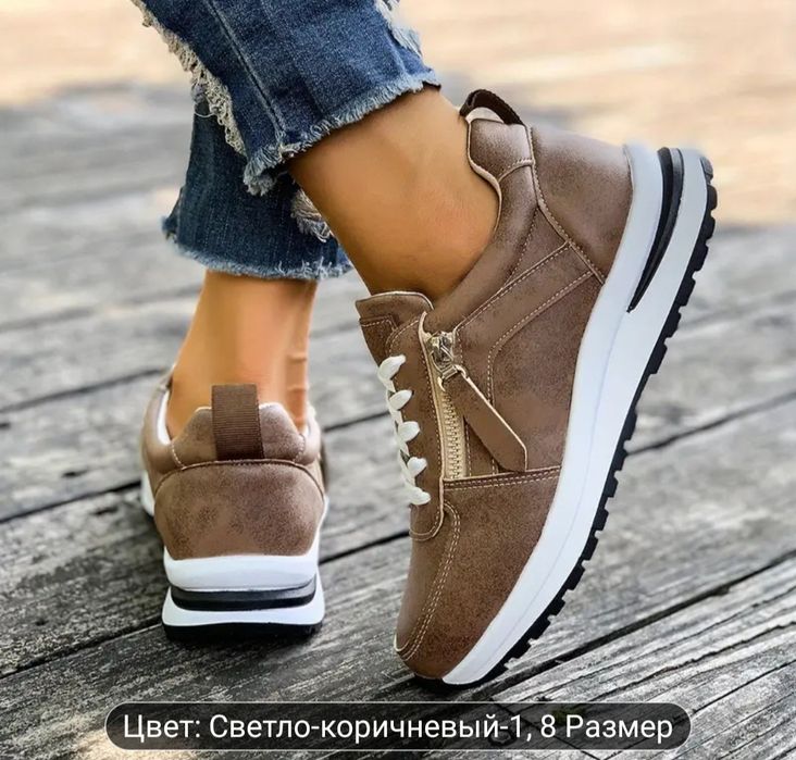 Кросовки новые модные