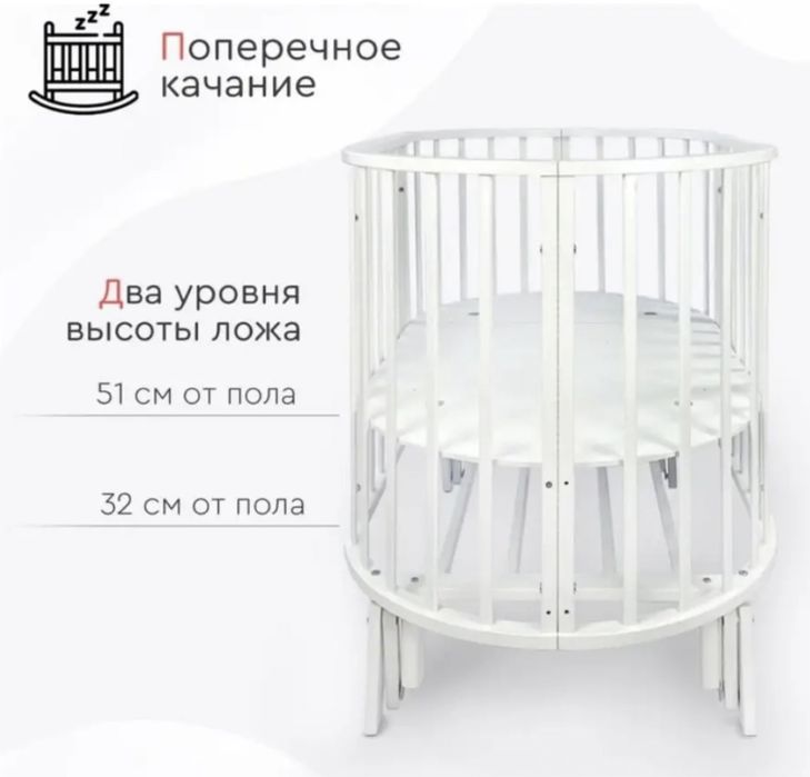 Продам детскую кроватку