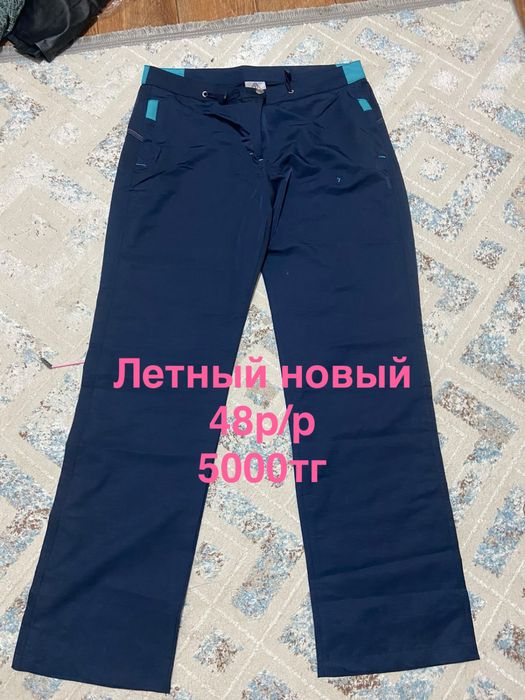 Женские вещи от 3000