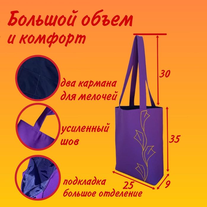 Продам сумки шопперы