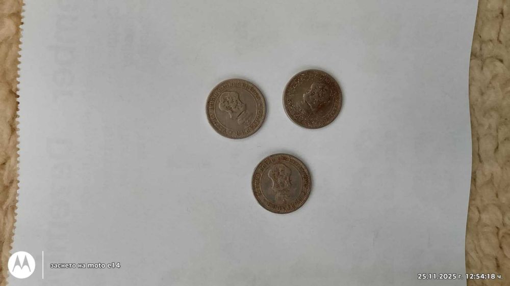 монети 10 .  .стотинки  1906 г. .