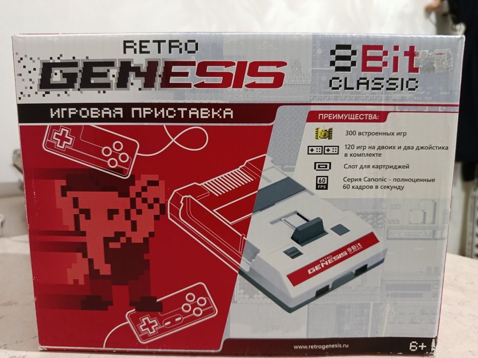 Дэнди приставка.