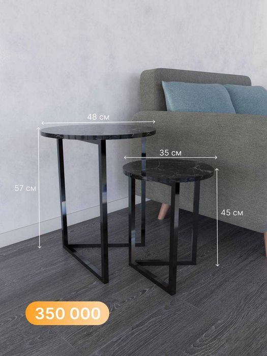 Журнальный столик "Тандем"