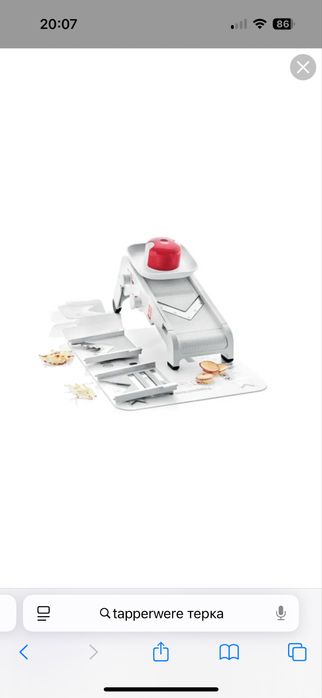 Терка таппервера