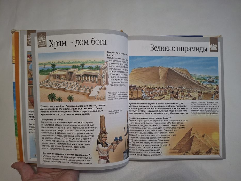 Продам детские книги