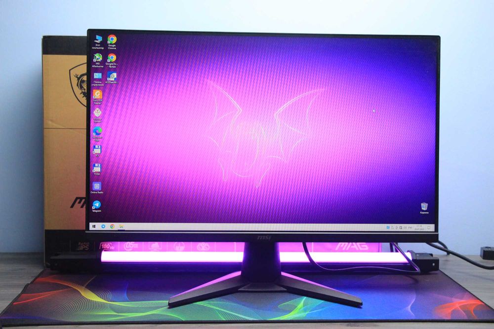 MSI 27" Flat 180Hz