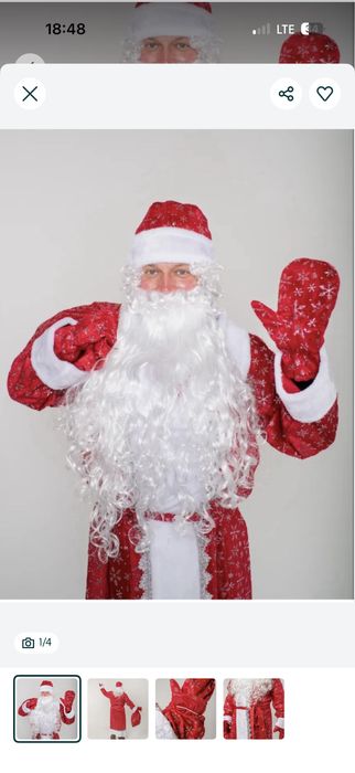 Прокат костюма дед мороза